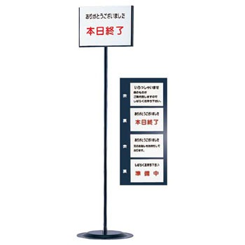 SS-11 ������ �C���t�H���[�V�����X�^���h ������ 27368986