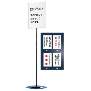 SS-22 ������ �C���t�H���[�V�����X�^���h ������ 27369004