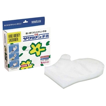サクラメン ミトンタイプ手袋 サクラメン
