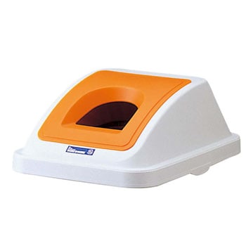 カラー分類ボックス45L フタ リス