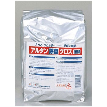 アルタン 除菌クロス詰替用 アルタン