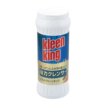 クリーンキング カパー&ステンレス用 クレンザー クリーンキング