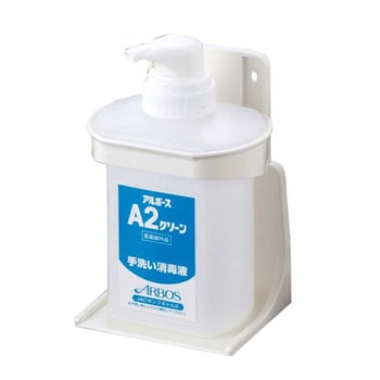 アルボース 洗剤用ポンプボトル アルボース