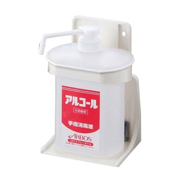 アルボース 洗剤用ポンプボトル アルサワー専用 アルボース