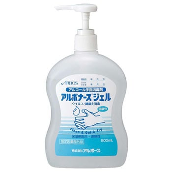 500ml アルボース アルコール手指消毒剤 アルボナースジェル 1個