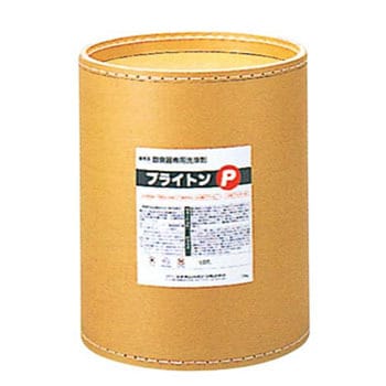 15kg ライオン 銀器用洗浄剤 ブライトンP 1個 LION(ライオン) 【通販