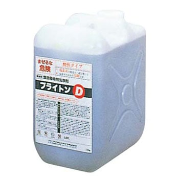 ライオン 銀器用洗浄剤 ブライトンD LION(ライオン)
