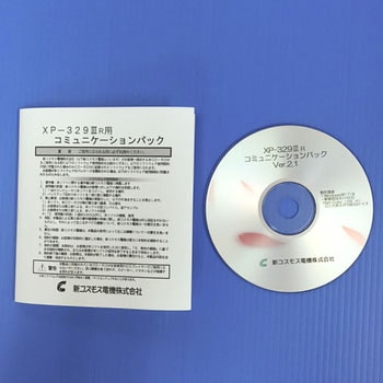 XP-329ⅢR用CD-ROM 新コスモス電機