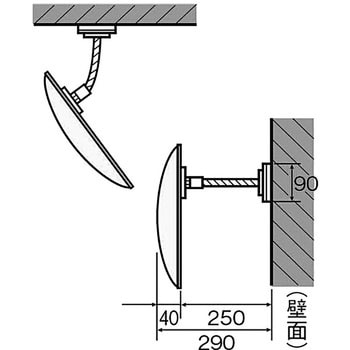 防犯ミラー フレキシブルタイプ 丸型 310Φ