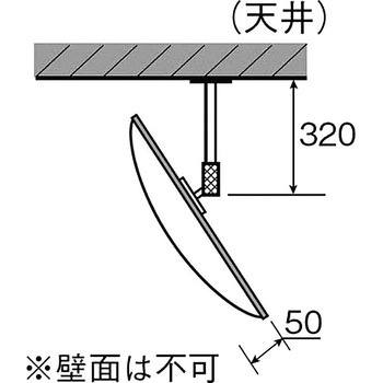 防犯ミラー 固定タイプ 丸型 830Φ 信栄物産