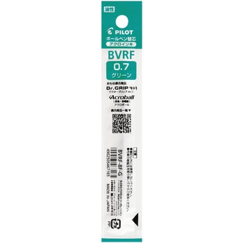 油性ボールペン替芯 アクロインキ(BVRF) パイロット