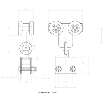 27T28 SG間仕切用ランナー 岡田装飾金物 ベアリング入 ステンレス 許容