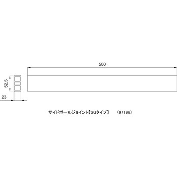 サイドポールジョイント 岡田装飾金物