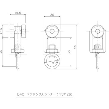 D40ベアリング入ランナー 岡田装飾金物