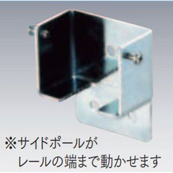 D40ステン間仕切用壁付ソケットN 岡田装飾金物