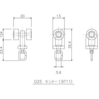 D25ランナー 岡田装飾金物