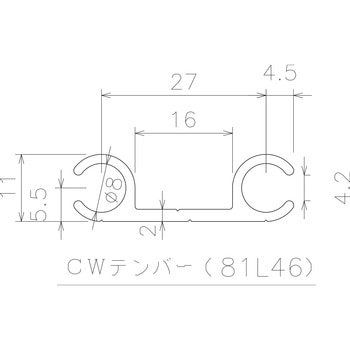 CWテンバー 岡田装飾金物