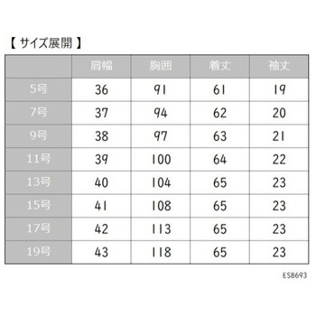 ENJOY ESB-693 Tricot Knit Kersey ブラウス(半袖) カーシーカシマ