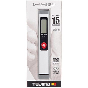 レーザー距離計タジマP15 タジマツール(TJMデザイン)