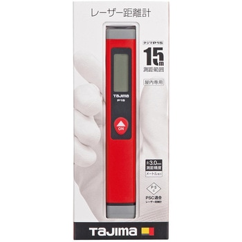 レーザー距離計タジマP15 タジマツール(TJMデザイン)