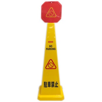 4面フロアサインスタンド セーフラン安全用品