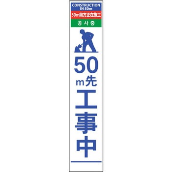 4ヶ国語ハーフ275看板 無反射 グリーンクロス