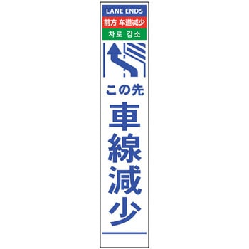 4ヶ国語ハーフ275看板 無反射 グリーンクロス