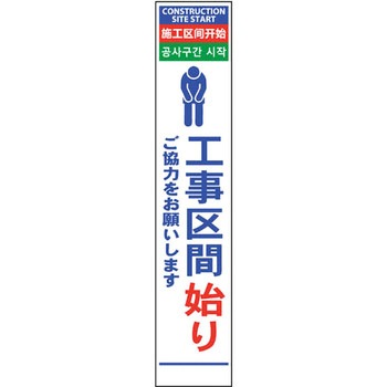 4ヶ国語ハーフ275看板 反射 グリーンクロス