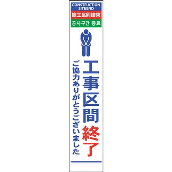 4ヶ国語ハーフ275看板 反射 グリーンクロス