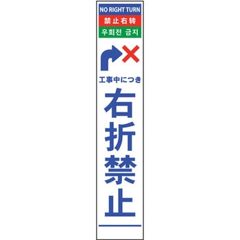 4ヶ国語ハーフ275看板 反射 グリーンクロス