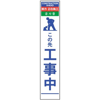 4ヶ国語ハーフ275看板 プリズム反射 グリーンクロス