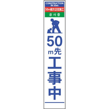 4ヶ国語ハーフ275看板 プリズム反射 グリーンクロス