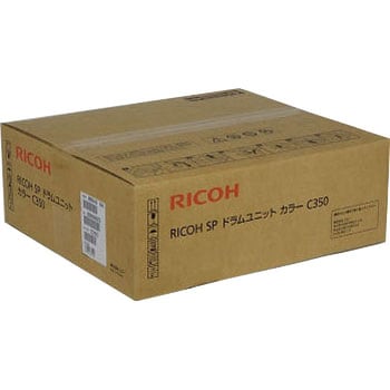 純正SPドラムユニット リコー C350 リコー(RICOH) トナー/感光体純正品
