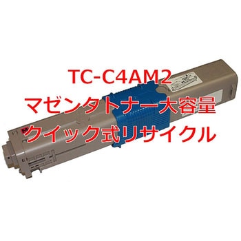 【リサイクル】リサイクル 大容量トナー 沖データ(クイック式) ノーブランド