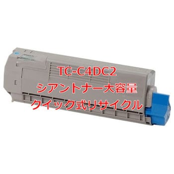 純正品】 沖データ OKI TC-C4DC2 トナーカートリッジ シアン（大