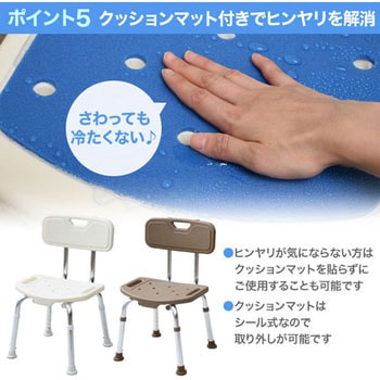 コンフォート シャワーチェア YAMAZEN(山善)