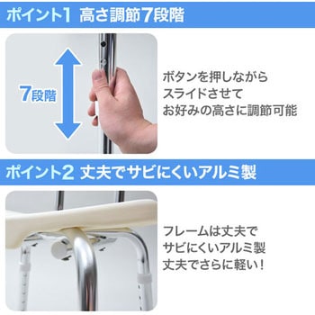 コンフォート シャワースツール YAMAZEN(山善)