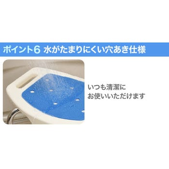 コンフォート シャワースツール YAMAZEN(山善)