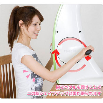 FB-2610(P) VIVO サイクルチェア 1台 フジモリ 【通販モノタロウ】