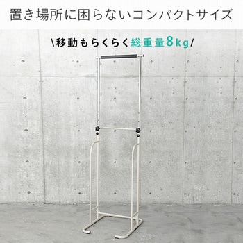 ぶらさがり健康器 YAMAZEN(山善)