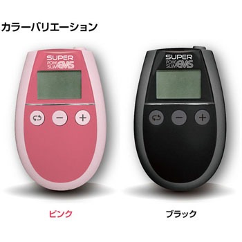 業務用　スーパーEMS 131619312.jpg?cmsp_timestamp=