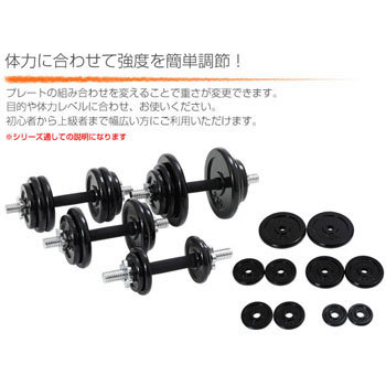 EXG415 ダンベルセット 1セット アルインコ 【通販モノタロウ】