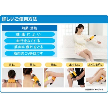 指圧代用器 すっきりローラー アルインコ