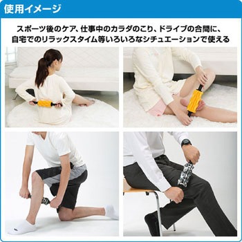 指圧代用器 すっきりローラー アルインコ