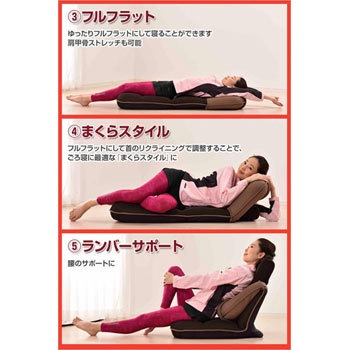 YAMAZEN 山善 エアーポール座椅子 YMAZ-1(RD) エアーストレッチ機能搭載 エアポール座椅子 1台 YAMAZEN