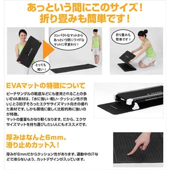 折りたたみエクササイズマット アルインコ