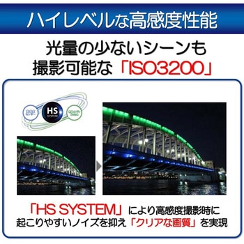 コンパクトデジタルカメラ PowerShot SX740 HS Canon