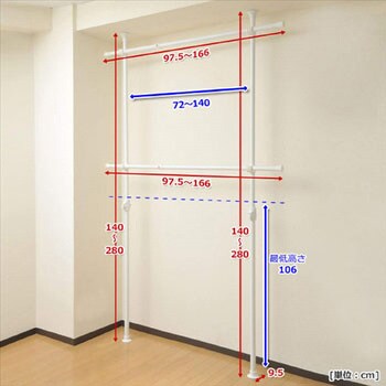 天井突っ張り式 ハンガーラック 2段 幅伸縮式