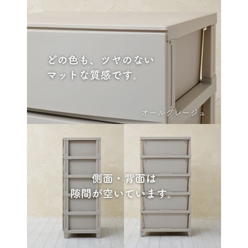 収納チェスト ルームス 3段 スリム サンカ