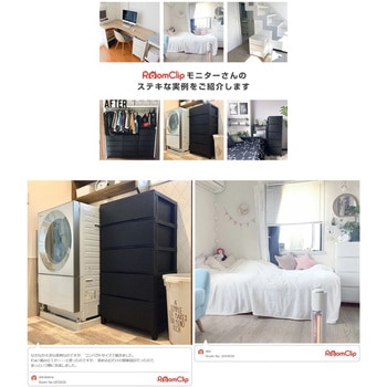 収納チェスト ルームス 3段 スリム サンカ